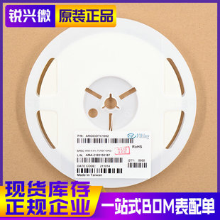 VIKING贴片高精密电阻 0603 精度±0.5% 25PPM ARG03DTC1002 10K