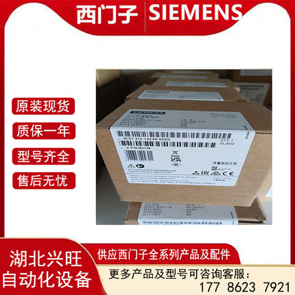 6ES72121BE400XB0全新S7-1500紧凑型CPU模块6ES7 212-1BE40-0XB0