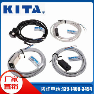 AC5 100MA经登KITA磁性开关KT 240V 48R