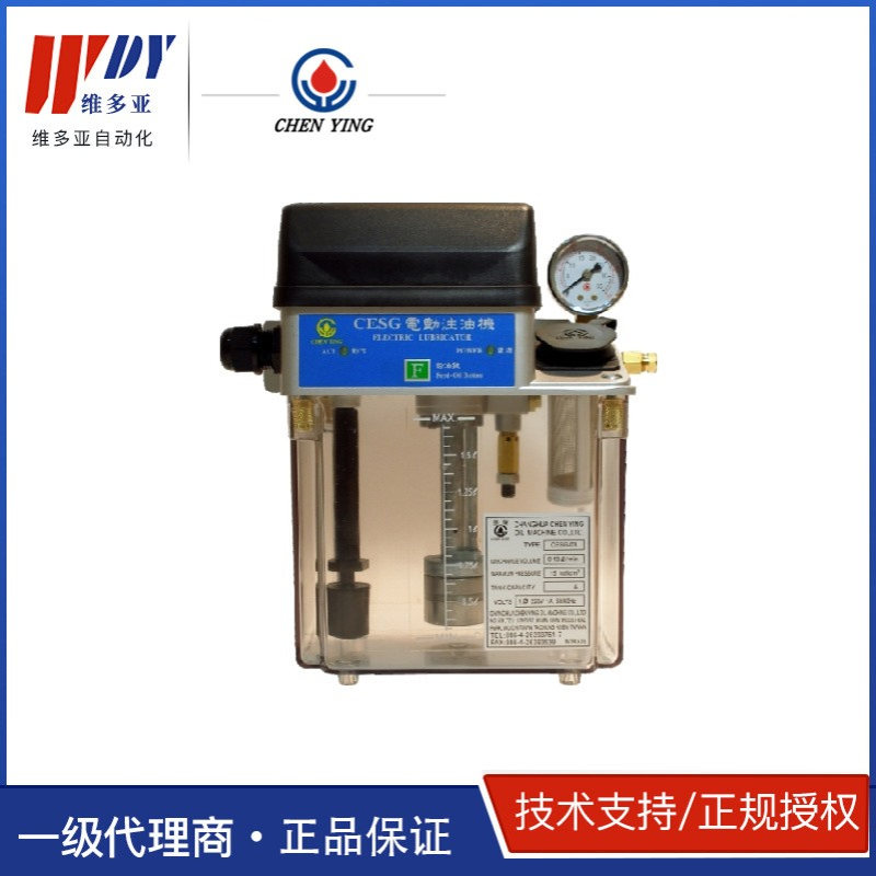 中国台湾CHEN YING 振荣 CESG03-01-B-3 PLC控制脱压式电动注油机