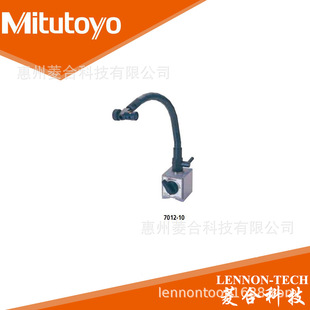 7012 日本三丰带ON OFF开关带液压定位锁磁性台架