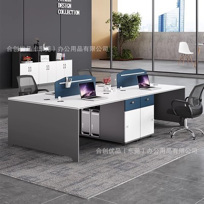 厂家直销办公桌简约现代职员桌4人位6人位员工办公室椅组合电脑桌