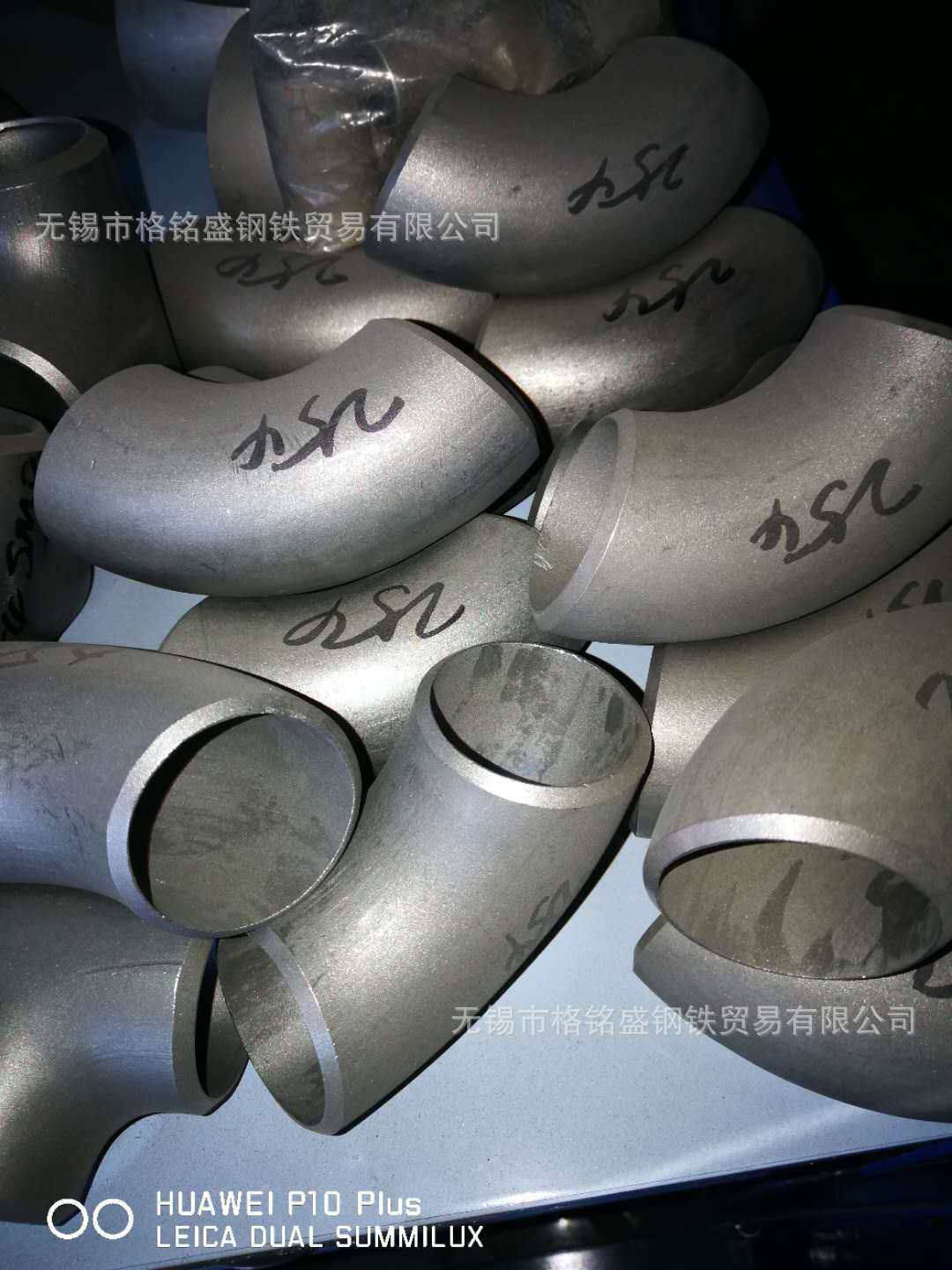 254smo法兰  254smo管件 耐腐蚀254smo不锈钢弯头 三通 法兰