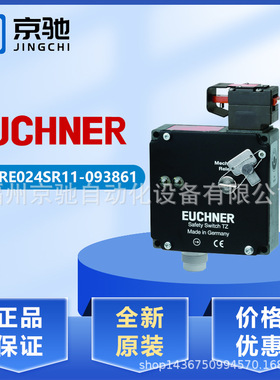 093861 TZ1RE024SR11-093861现货TZ1RE024RC18VAB-C1826 安士能