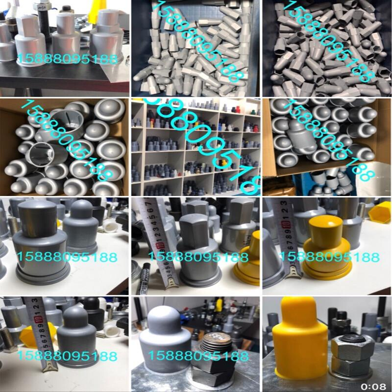 地脚螺丝保护帽 六角螺栓螺母保护帽 防水帽 螺母盖帽 尼龙保护帽