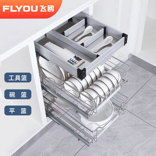 橱柜小尺寸窄拉篮碗碟篮三层304不锈钢厨房工具篮加高单门抽屉式