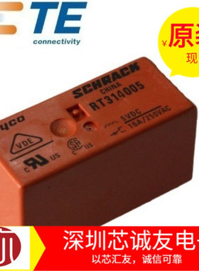 泰科功率继电器RT314005 RT314012 RT314024 8脚 16A 一开一闭