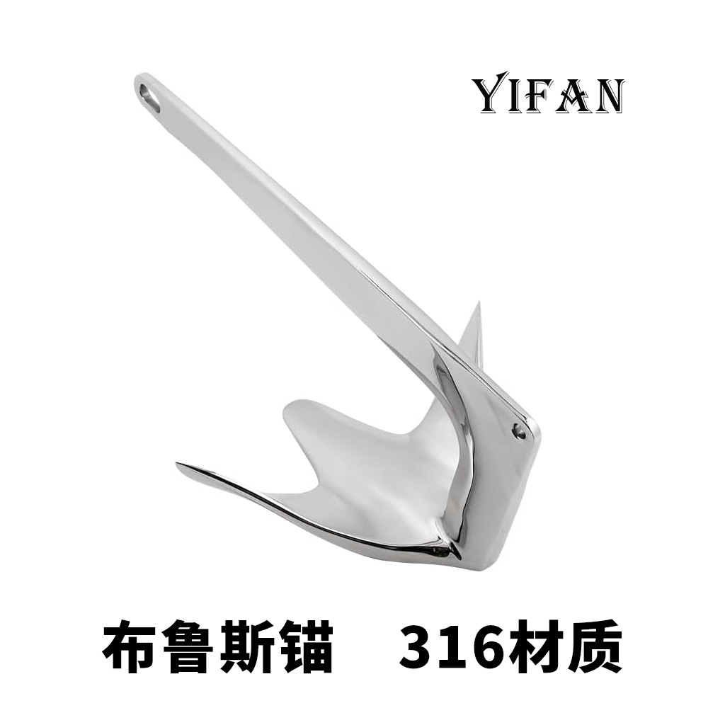 不锈钢316布鲁斯锚 游艇渔船用五金 重型多规格船舶牵引大爪锚