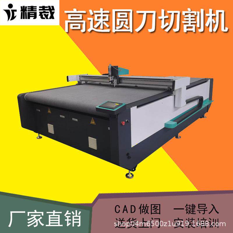 振动刀切割机 自动送料2516型号振动刀 气动刀 皮革切割机