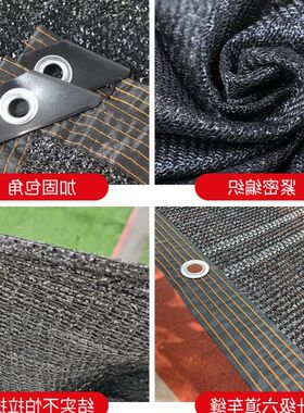 黑色庭院篷布遮阳网房顶专用种菜庶阳货车降温网布打孔包边隔热网