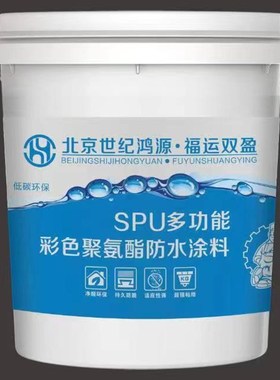 聚氨酯防水涂料灰色水性防水屋顶裂缝室内地面补漏外墙防水材料漆