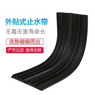 国标橡胶止水带中埋式651型外贴式背贴钢边遇水膨胀建筑工程专用