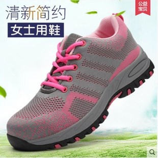 女士防滑 男士 劳保鞋 男防砸防刺穿钢包头工作鞋 轻便透气安全防护鞋