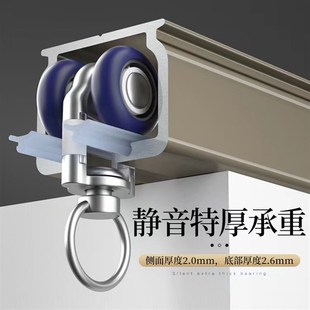 侧装 轴承轮窗帘轨道加厚直轨顶装 导轨滑轮特厚单轨双轨铝合金滑轨