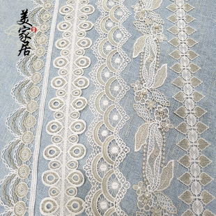 饰幔头欧式 窗帘花边白色珍珠蕾丝绣花金丝水溶立边装 边拼接边辅料