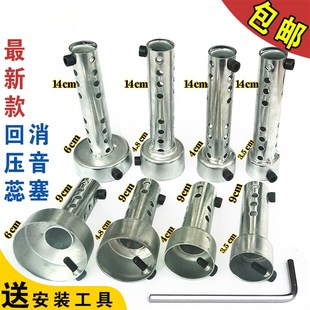 摩托车排气管消音器 GY6改装排气管回压芯小毒蛇板井卡梦消音器芯