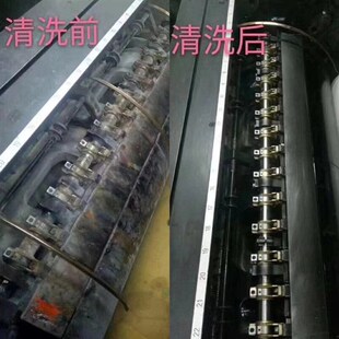 印刷机后炮清洗剂专用丝印网纹辊墨槽牙排顽固墨水瓷砖油墨清洁剂