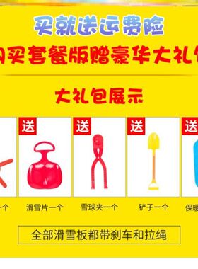 滑草板划草垫大人滑草板片雪橇滑滑梯神器滑坡沙板滑雪草坪垫