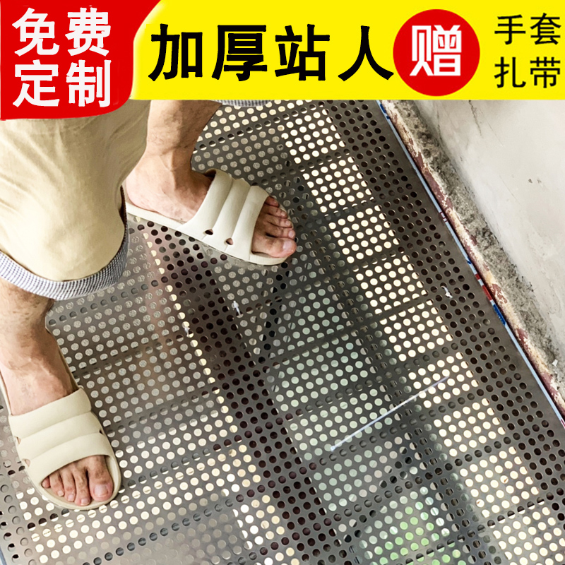 防盗窗加厚垫板不锈钢冲孔板筛网防坠防漏防掉窗户护栏阳台防护网