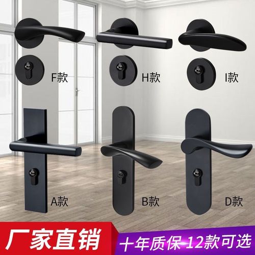 黑色室内门锁卧室通用型磁吸静音分体式门锁门把手实木一体锁执手