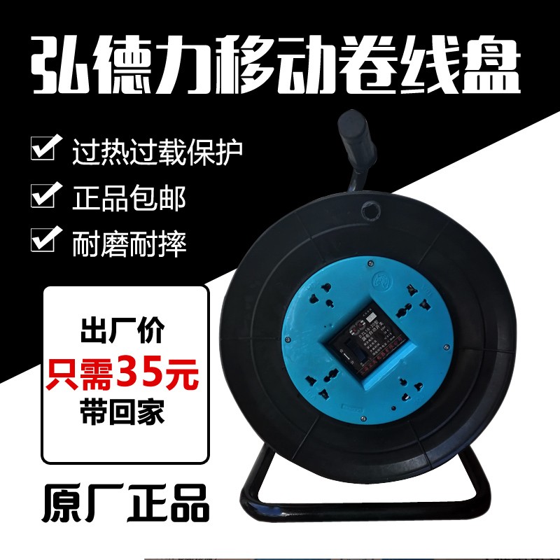 电缆盘空盘 线盘 绕线盘 卷线盘 线缆盘 拖线盘 线轴电线盘收线器