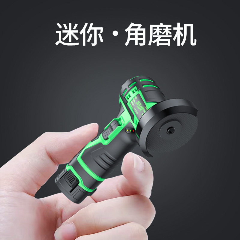 阿虎迷你角磨机家用打磨机充电多功能锂电小型清缝机电动砂轮切割