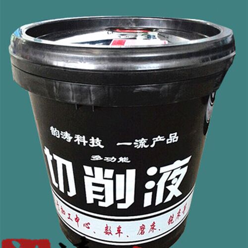 绿色防锈切削液 数控车切削液 加工中心切削液 不发臭 1:20浓缩