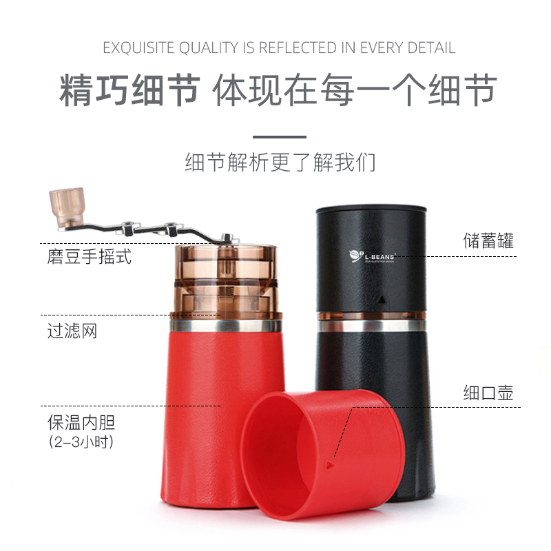 便携式咖啡机研磨一体家用小型迷你手动磨豆机车载手冲咖啡杯