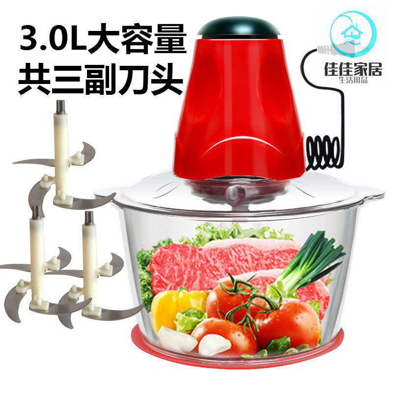 电动打饺子馅机碎菜机家用碎肉器搅陷多功能绞肉机全自动较切手动