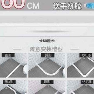 防水条厨房台面淋浴 可弯曲挡水条自粘阻水浴室硅胶卫生间免安装