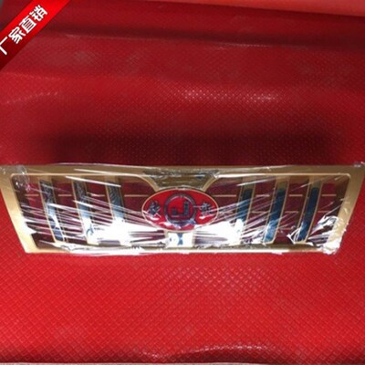 原厂钦机新款两缸车小四缸车中网通用上对角长99CM