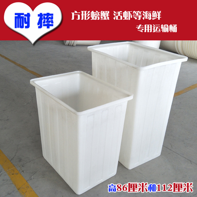 加厚牛筋方形车载螃蟹活虾海鲜专用运输桶窄款周转尼龙塑料水箱