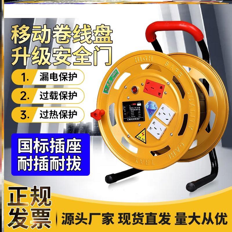 电线收纳绞盘电线盘线轮收纳盘缠绕盘束线整理电缆放线架卷线盘