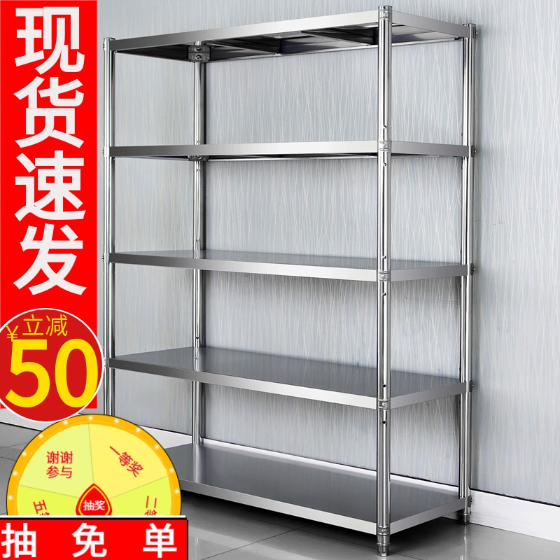 不锈钢厨房置物架落地多层五层柜锅架子微波炉储物收纳架家用货架