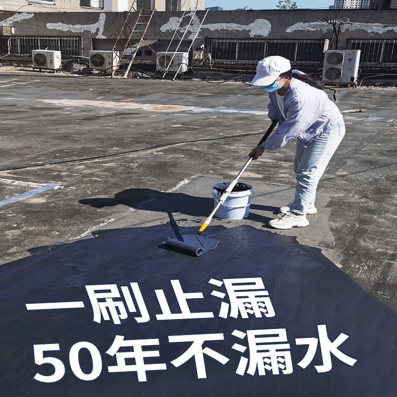 屋顶防水补漏材料楼顶房屋裂缝防漏水胶泥聚氨酯白色隔热防水涂料