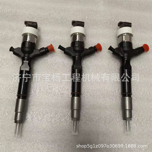 23670 5920 0L020喷油嘴总成 8560电喷共轨喷油器095000 095000