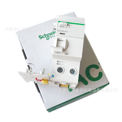 A9V57240漏电保护模块附件Vigi iC65 ELE 2P 40A 30mA A
