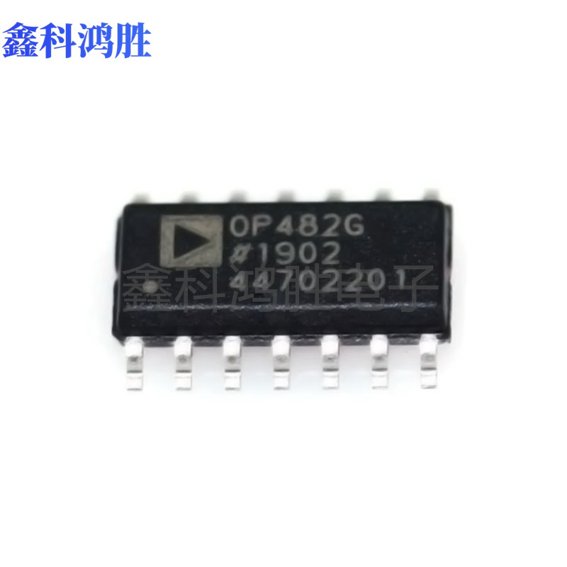 全新现货 OP482GS 封装SOIC-14 丝印OP482G 高速运算放大器