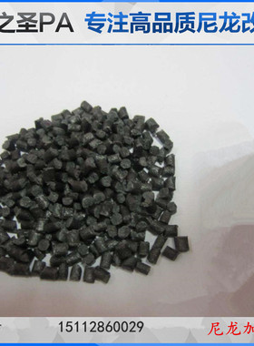 PA6加碳纤20%CF高模量高刚性耐磨导电防静电