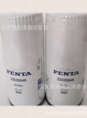 供应22030848 22030852 478736  477556工程机械发动机机油滤清器