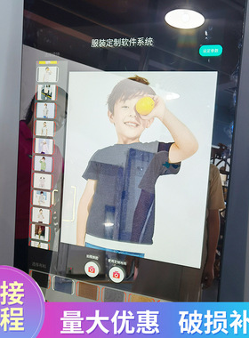 智能健身镜互动魔镜新闻服装搭配触摸多媒体智能镜厂家批发