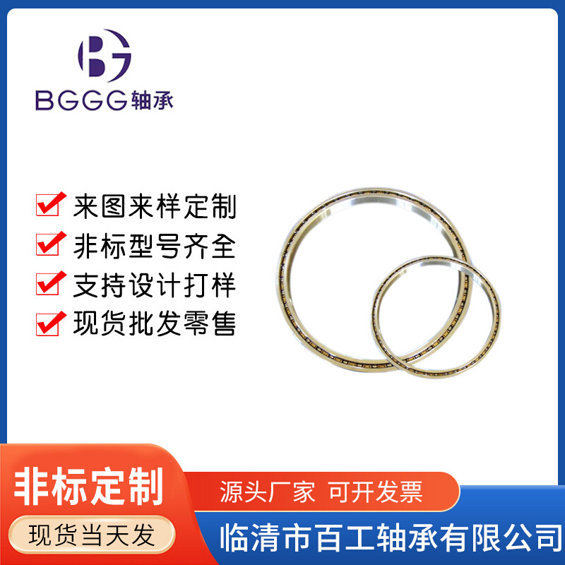 轴承JA JB JC 020 030 040 050 060 070 080 090 100 XP0/CP0/AR0