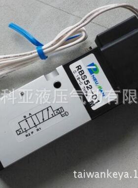 台湾PNEUMAN电磁阀RBS32E-02-C 气动阀V281-02-L-DC24V
