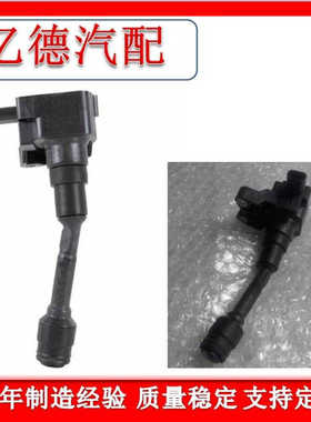 B-MAX CM5G12A366CB点火线圈1776803 1827901 CM5Z-12029C For Fo