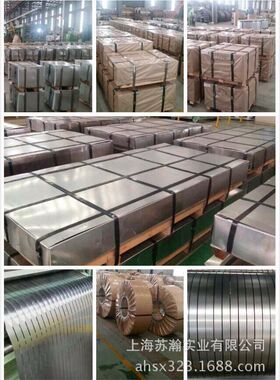 供应 电镀锌 电解板 MBN11251-CR270LA-EG53/53-E-PO钢板钢卷钢带