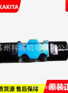 全新日本KAWASAKI液压电磁阀DE6P-30-208-WD24AL/WA100AL/WA200AL
