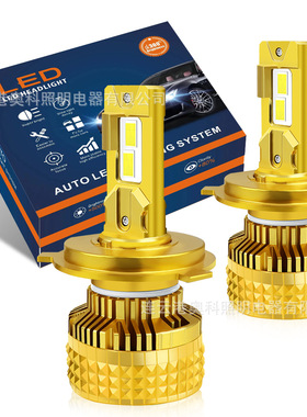 AKEV68Sled汽车前照灯90W6000Kh1h4h7h11900590069012 led前大灯