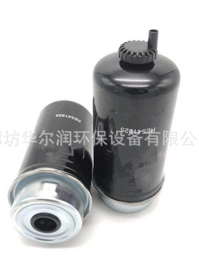 厂家现货销售燃油滤芯油水分离器RE509031 P551421燃油滤清器