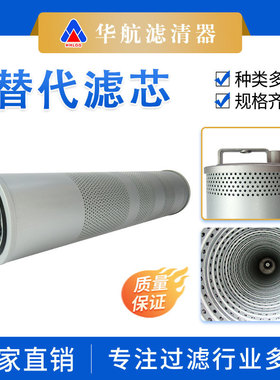 替代EF-058FF12带提手油滤芯 石油加油站设备过滤油滤芯 折叠滤芯