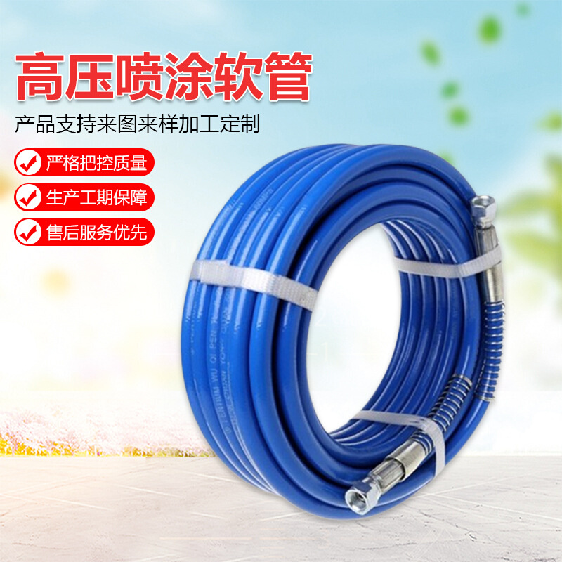 尼龙树脂管增强喷涂软管总成抗静电耐高温耐磨应用广泛喷涂机管路